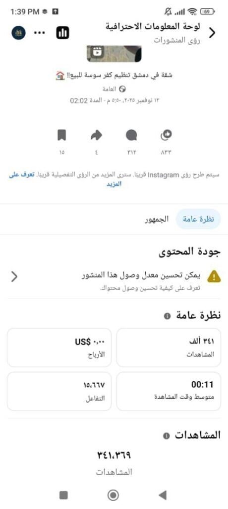 photo_٢٠٢٥-١١-١٦_١٣-٤٠-٤٤