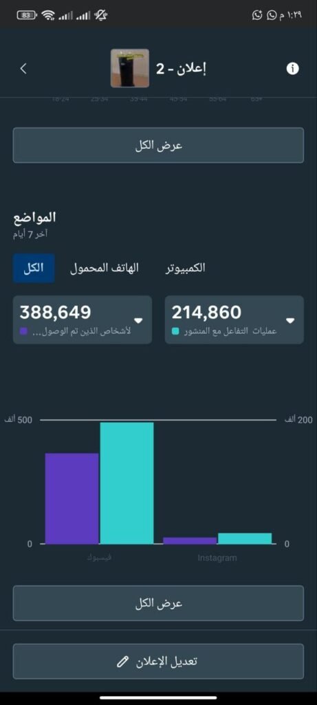 photo_٢٠٢٥-١١-١٦_١٥-١٣-٥٣ (2)