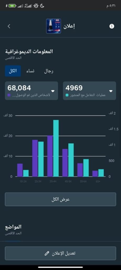 photo_٢٠٢٥-١١-١٦_١٥-١٣-٥٣ (3)