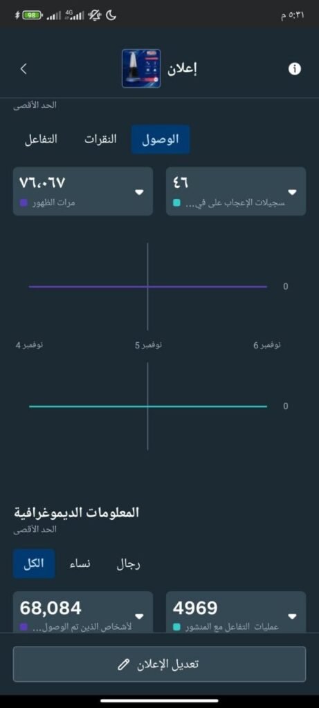 photo_٢٠٢٥-١١-١٦_١٥-١٣-٥٣ (4)