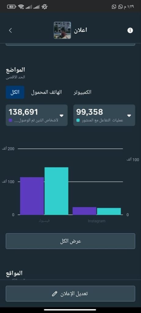 photo_٢٠٢٥-١١-١٦_١٥-١٣-٥٣