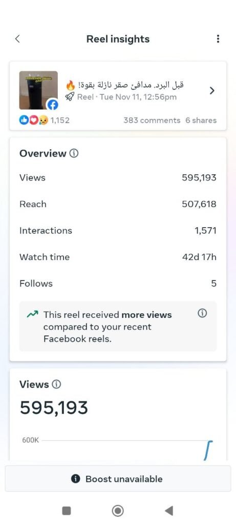 photo_٢٠٢٥-١١-١٦_١٦-٢٧-١٦