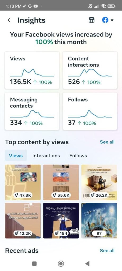 photo_٢٠٢٥-١٢-٢٠_١٣-١٤-٤٥