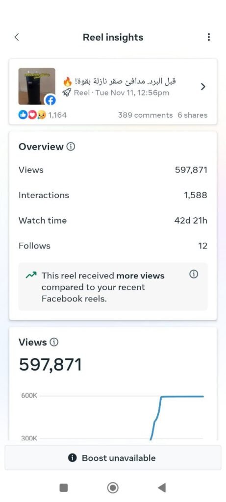 photo_٢٠٢٥-١٢-٢٠_١٣-١٤-٤٦