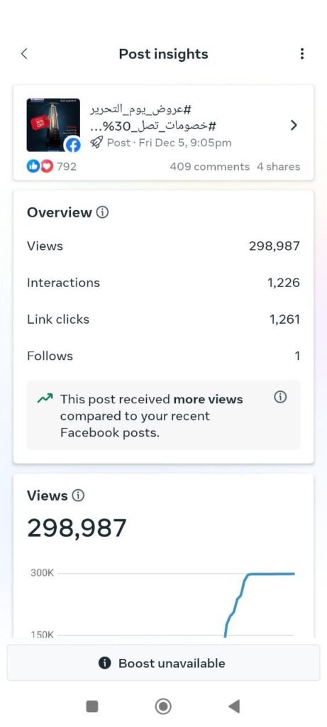 photo_٢٠٢٥-١٢-٢٠_١٣-١٤-٤٨