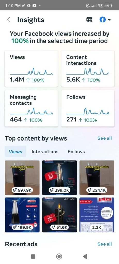 photo_٢٠٢٥-١٢-٢٠_١٣-١٤-٤٩