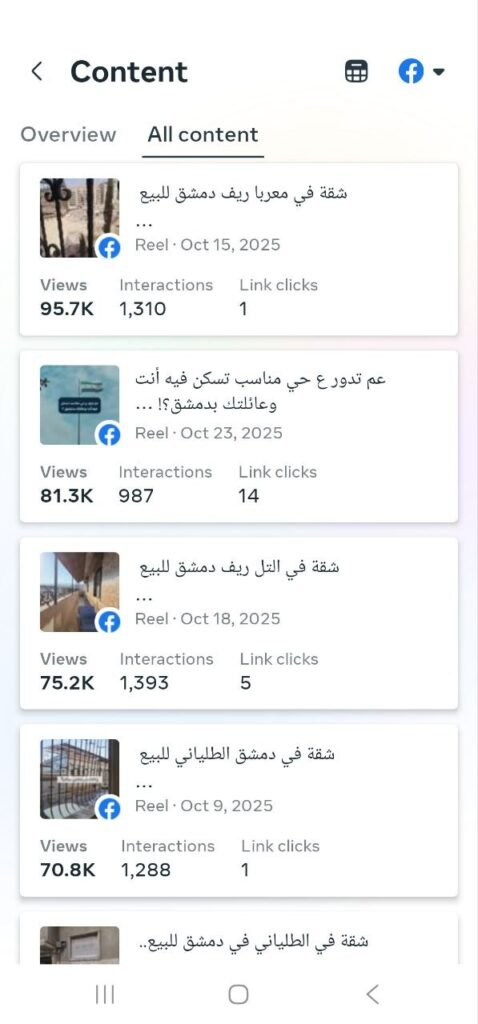 photo_٢٠٢٥-١٢-٣١_٠٨-٢٩-٢١