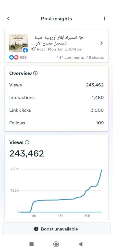 photo_٢٠٢٦-٠١-١١_١٩-٣٤-٣٦